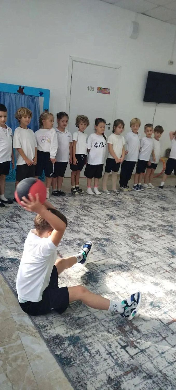 0 класс (Подготовительная группа)